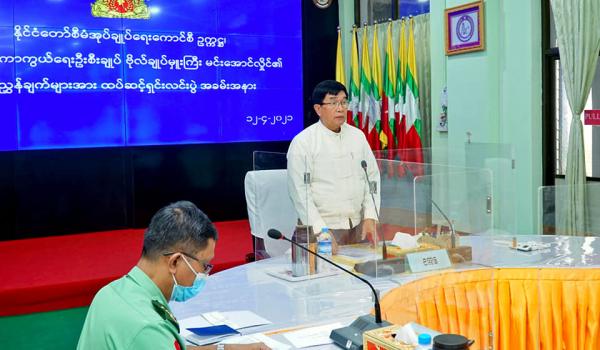 မကွေးတိုင်းဒေသကြီးစီမံအုပ်ချုပ်ရေးကောင်စီ အစည်းအဝေးခန်းမ၌ နိုင်ငံတော်စီမံအုပ်ချုပ်ရေးကောင်စီ ဥက္ကဌ တပ်မတော် ကာကွယ်ရေးဦးစီးချုပ် ဗိုလ်ချုပ်မှူးကြီးမင်းအောင်လှိုင်၏ လမ်းညွှန်ချက်များအားရှင်းလင်း