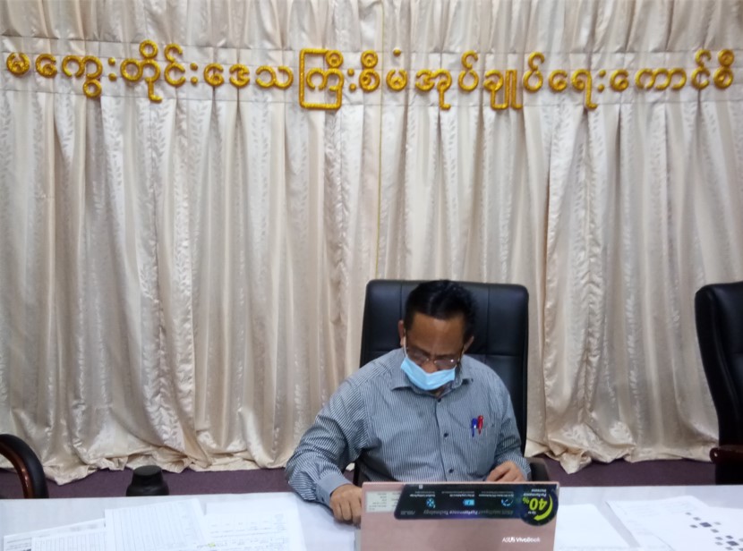 မကွေးတိုင်းဒေသကြီးအတွင်း ကိုဗစ်−၁၉ နှင့်ပါတ်သက်၍ တားဆီး၊ ကာကွယ်၊ အမြန်ဆုံးထိမ်းချုပ်နိုင်ရေး VIRTUAL MEETING စနစ်ဖြင့် အစည်းအဝေးကျင်းပ