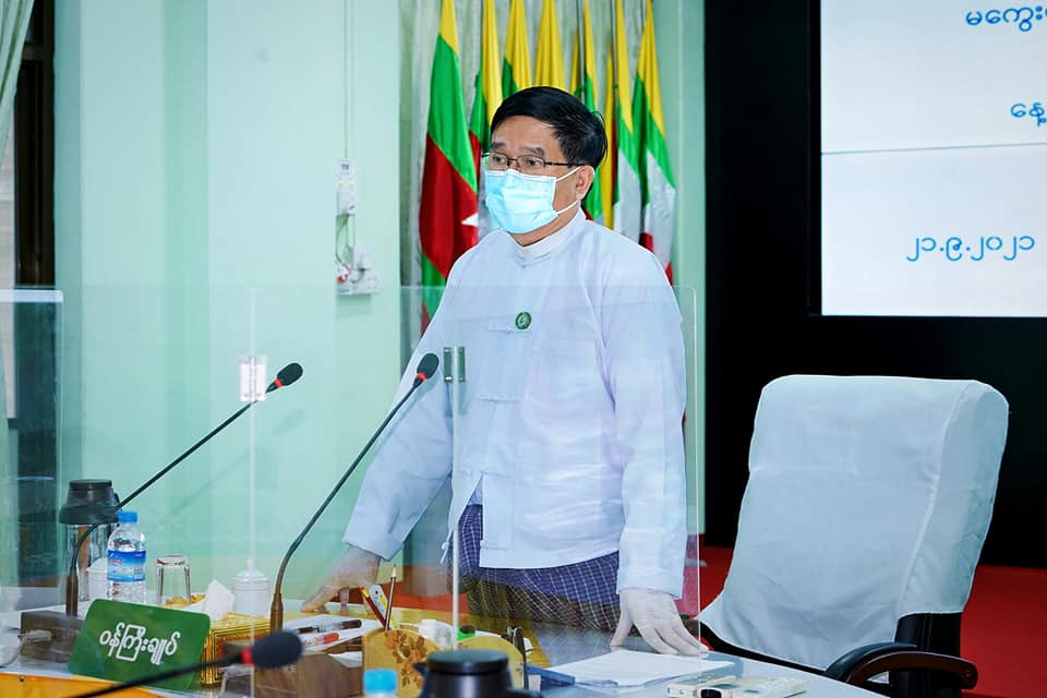 မကွေးတိုင်းဒေသကြီး ဝန်ကြီးချုပ် တိုင်းဒေသကြီး Coronavirus Disease 2019 (COVID-19) ထိန်းချုပ်ရေးနှင့် အရေးပေါ်တုံ့ပြန်ရေးကော်မတီ လုပ်ငန်းညှိနှိုင်း အမှတ်စဉ်(၃၁/၂၀၂၁) အစည်းအဝေး တက်ရောက်