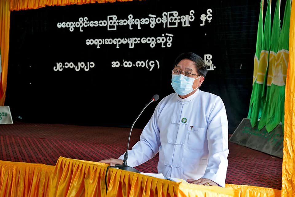 မကွေးတိုင်းဒေသကြီးအစိုးရအဖွဲ့ ဝန်ကြီးချုပ် မကွေးမြို့ အ.ထ.က(၄) ကျောင်းရှိ ကျောင်းအုပ်ဆရာမကြီးနှင့် ဆရာ/ဆရာမများအား တွေ့ဆုံ