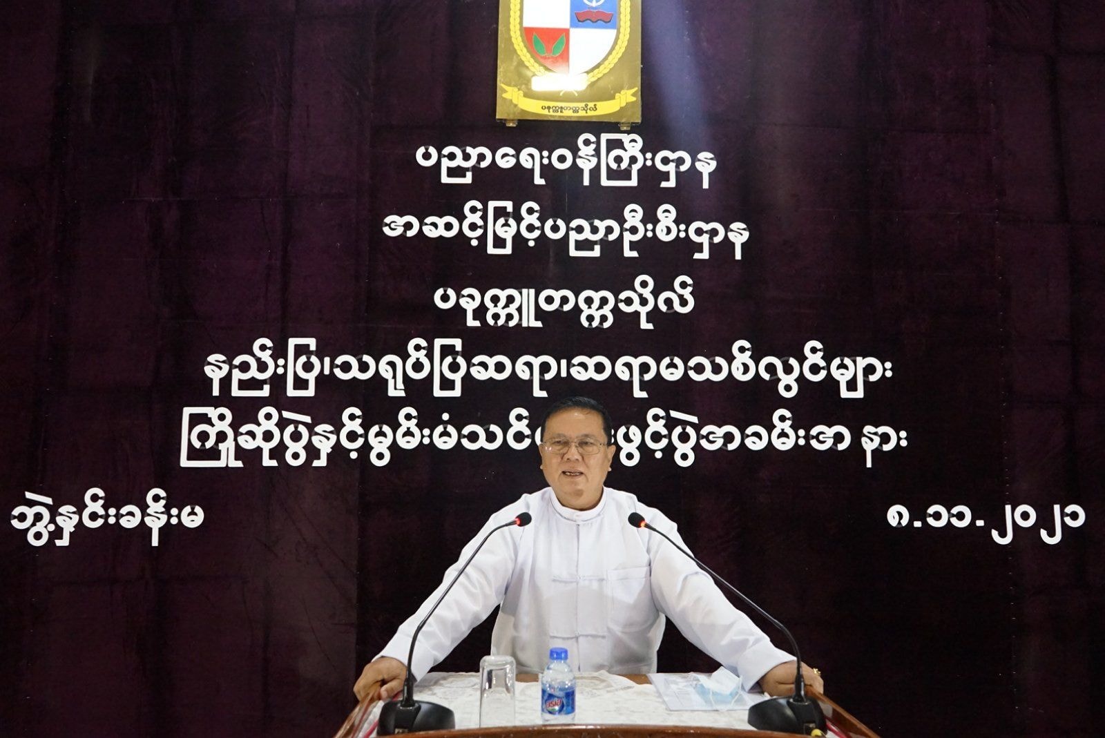 ပခုက္ကူတက္ကသိုလ်နည်းပြ၊သရုပ်ပြများနှင့် အခြေခံပညာအဆင့်ကျောင်းဆရာ၊ဆရာမများ ကြိုဆိုပွဲနှင့်မွမ်းမံသင်တန်းဖွင့်ပွဲသို့ မကွေးတိုင်းဒေသကြီးအစိုးရအဖွဲ့၊ စီးပွားရေးရာဝန်ကြီး ဦးအောင်ချိန်တက်‌ရောက်