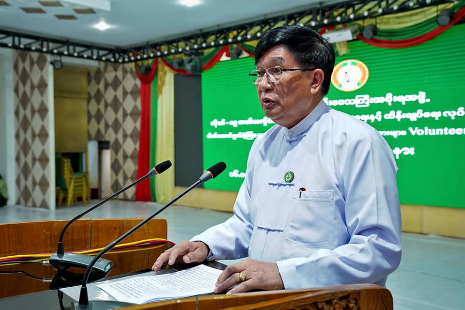 ကိုဗစ်-၁၉တတိယလှိုင်းတွင် ကာကွယ်ရေး၊ ထိန်းချုပ်ရေးနှင့် ကုသရေးလုပ်ငန်းများ၌ တက်ကြွစွာ ပါဝင်ကူညီခဲ့ကြသည့် ပုဂ္ဂိုလ်များ၊ ဌာနဆိုင်ရာများ၊ ကျန်းမာရေးဝန်ထမ်းများနှင့် Volunteer များအား ဂုဏ်ပြုပွဲ အခမ်းအနား ကျင်းပ