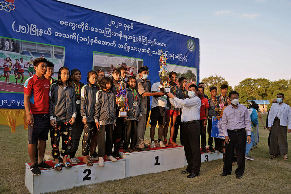 မကွေးတိုင်းဒေသကြီးအစိုးရအဖွဲ့ ဝန်ကြီးချုပ် တိုင်းဒေသကြီး ဝန်ကြီးချုပ်ဖလား(၂၅)မြို့နယ် အသက်(၁၈)နှစ်အောက် ပြေးခုန်ပစ်ပြိုင်ပွဲ ဆုပေးပွဲအခမ်းအနား တက်ရောက်