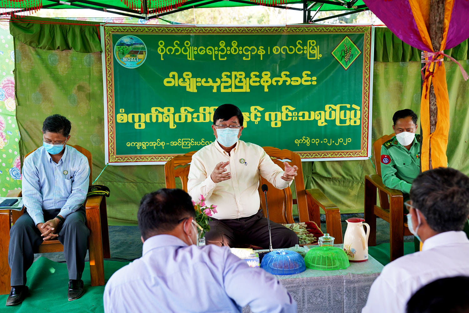 မကွေးတိုင်းဒေသကြီးအစိုးရအဖွဲ့ ဝန်ကြီးချုပ် စလင်းမြို့နယ်အင်ကြင်းပင်လှကျေးရွာအုပ်စု ဝါမျိုးယှဉ်ပြိုင်စိုက်ခင်း စံကွက်ရိတ်သိမ်းပွဲနှင့် ကွင်းသရုပ်ပြပွဲတက်ရောက်