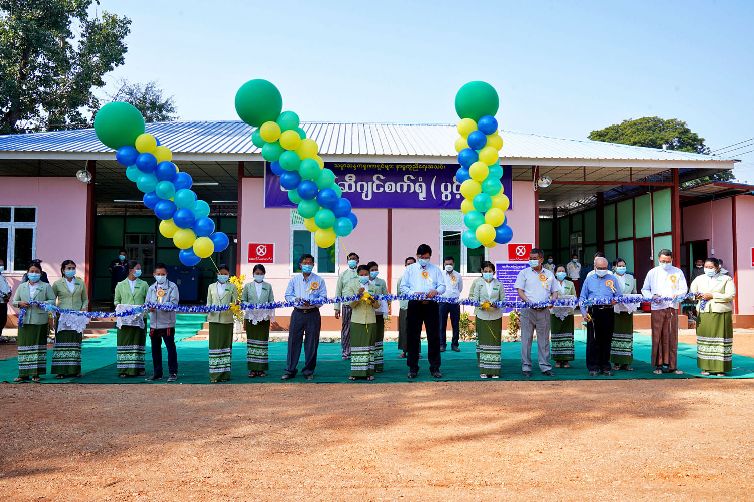 မကွေးတိုင်းဒေသကြီး ဝန်ကြီးချုပ် ပွင့်ဖြူမြို့ အောက်စီဂျင်စက်ရုံဖွင့်ပွဲတက်ရောက်