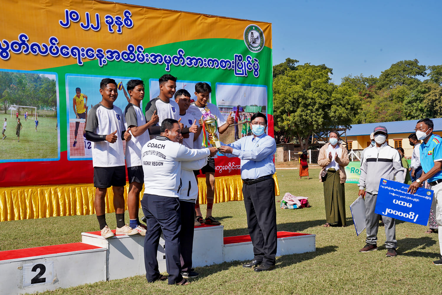 မကွေးတိုင်းဒေသကြီး ဝန်ကြီးချုပ် တိုင်းဒေသကြီးအစိုးရအဖွဲ့မှ ကြီးမှူးကျင်းပသော(၇၄)နှစ်မြောက် လွတ်လပ်ရေးနေ့ အထိမ်းအမှတ် အားကစားပြိုင်ပွဲ ဆုပေးပွဲသို့ တက်ရောက်၊ ညပိုင်းတွင် လွတ်လပ်ရေးနေ့ အထိမ်းအမှတ် မီးရှုးမီးပန်းများပစ်ဖောက်