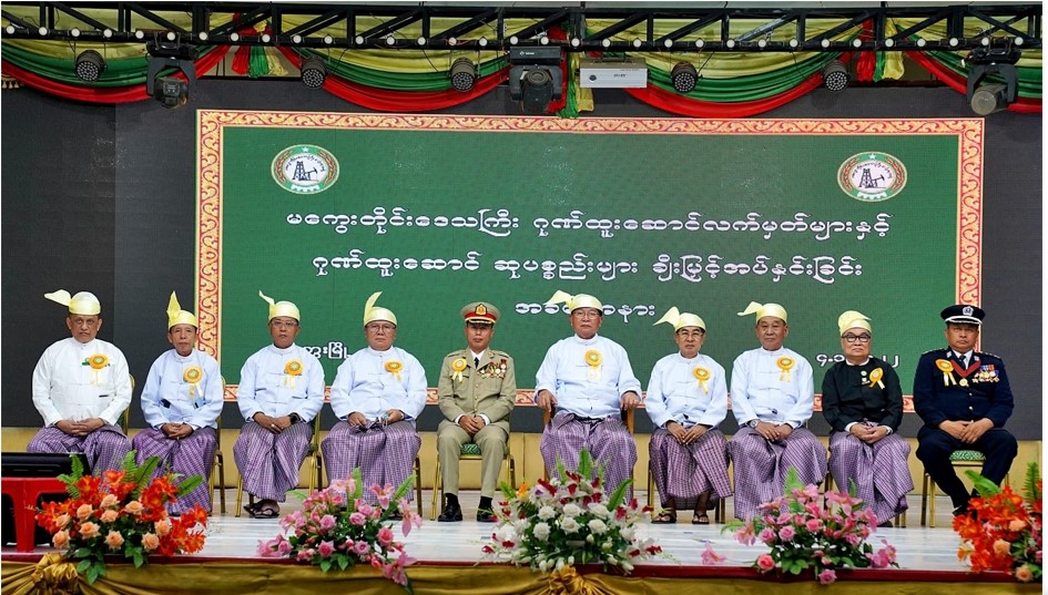 မကွေးတိုင်းဒေသကြီး ဝန်ကြီးချုပ် (၇၄)နှစ်မြောက်လွတ်လပ်ရေးနေ့ အထိမ်းအမှတ် တိုင်းဒေသကြီး ဂုဏ်ထူးဆောင် လက်မှတ်များနှင့် ဂုဏ်ထူးဆောင်ဆုပစ္စည်းများ ချီးမြှင့်အပ်နှင်းပွဲသို့ တက်ရောက်