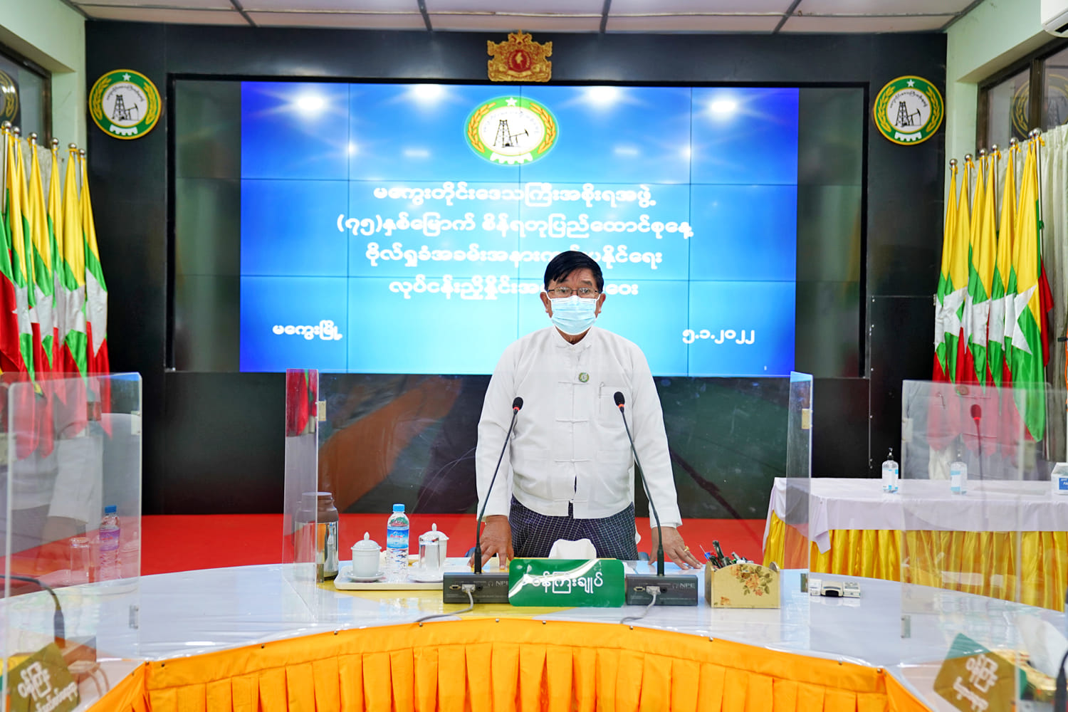 မကွေးတိုင်းဒေသကြီး ဝန်ကြီးချုပ် (၇၅)နှစ်မြောက်၊ စိန်ရတုပြည်ထောင်စုနေ့ အခမ်းအနားတွင် အလှပြယာဉ်များနှင့် ဖျော်ဖြေရေးယာဉ်များ ပြသနိုင်ရေး လုပ်ငန်းညှိနှိုင်း အစည်းအဝေး တက်ရောက်