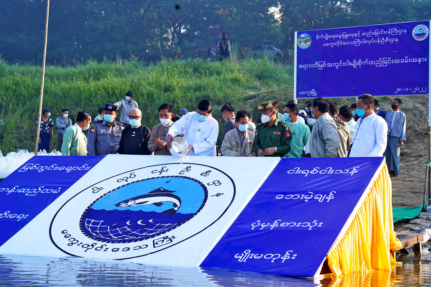 မကွေးတိုင်းဒေသကြီးအစိုးရအဖွဲ့ ဝန်ကြီးချုပ် ဦးတင့်လွင် တိုင်းဒေသကြီးငါးလုပ်ငန်းဦးစီးဌာနမှ ဧရာဝတီမြစ်အတွင်း ငါးသားပေါက် ကောင်ရေ(၃)သိန်း စိုက်ထည့်ခြင်း အခမ်းအနားသို့ တက်‌ရောက်