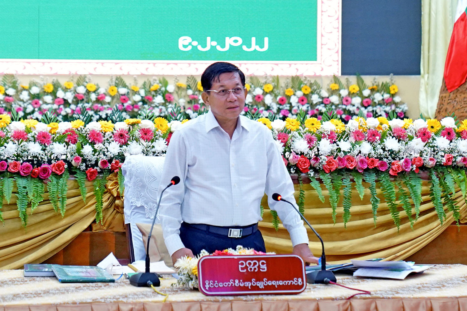 နိုင်ငံတော်စီမံအုပ်ချုပ်ရေးကောင်စီဥက္ကဌ၊ နိုင်ငံတော်ဝန်ကြီးချုပ် ဗိုလ်ချုပ်မှူးကြီး မင်းအောင်လှိုင် မကွေးတိုင်းဒေသကြီးအစိုးရအဖွဲ့ဝင်များ၊ ခရိုင်၊ မြို့နယ်အဆင့်ဌာဆိုင်ရာများ၊ မြို့မိမြို့ဖများနှင့် စိုက်ပျိုးရေးတောင်သူများအား မကွေးမြို့ ၊ မြို့တော်ခန်းမ၌ တွေ့ဆုံ