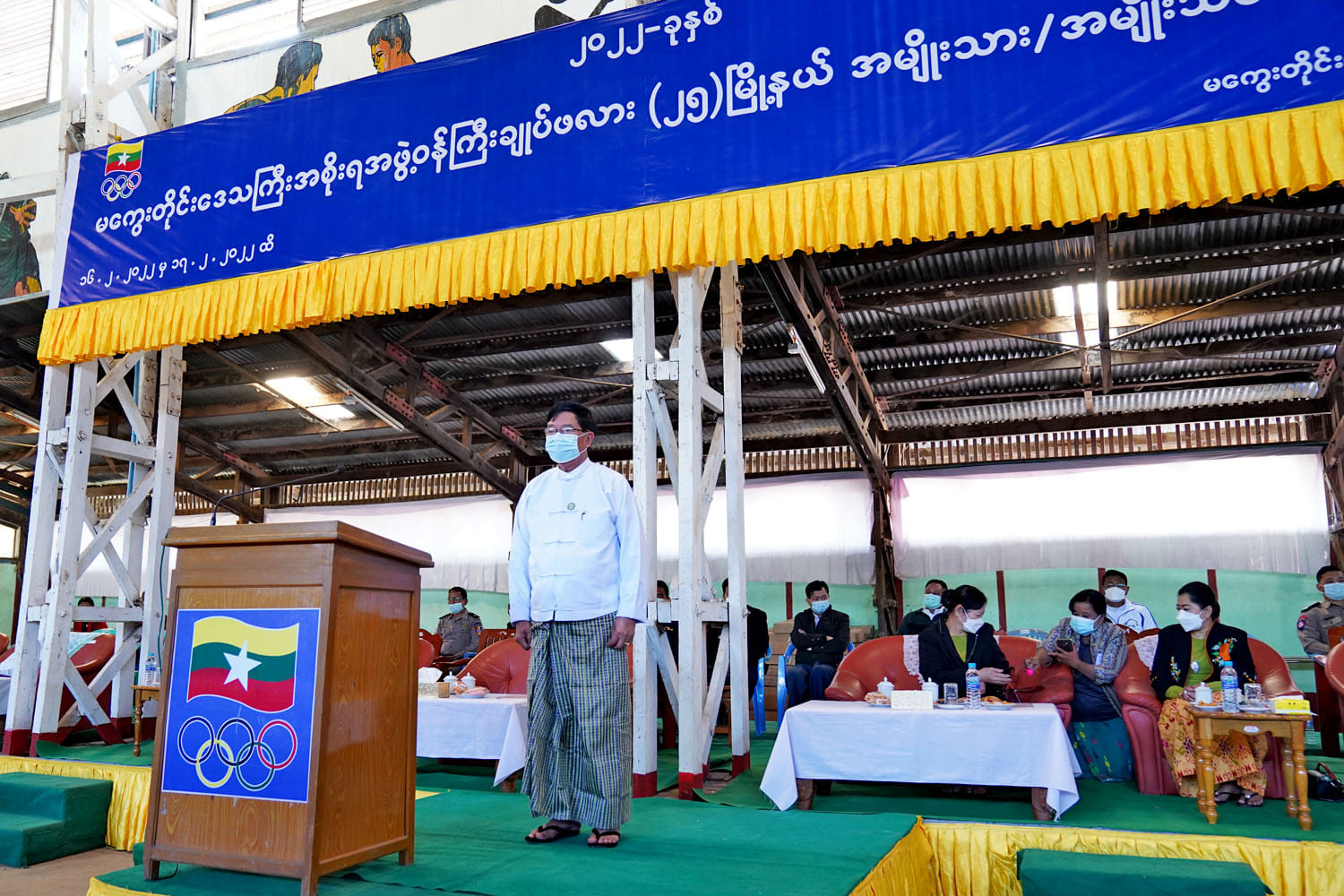 မကွေးတိုင်းဒေသကြီး ဝန်ကြီးချုပ် ဦးတင့်လွင် တိုင်းဒေသကြီးအစိုးရအဖွဲ့ ဝန်ကြီးချုပ်ဖလား မြို့နယ်ပေါင်းစုံ လက်ဝှေ့ပြိုင်ပွဲ ဖွင့်ပွဲအခမ်းအနား တက်ရောက်