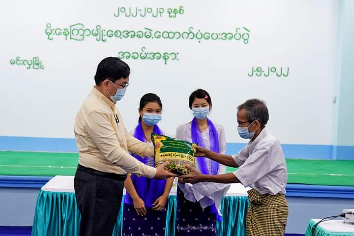 မကွေးတိုင်းဒေသကြီးဝန်ကြီးချုပ် ဦးတင့်လွင် မင်းလှမြို့ ၂၀၂၂-၂၀၂၃ခုနှစ် စိုက်ပျိုးရာသီ မိုးနေကြာ မျိုးစေ့အခမဲ့ ထောက်ပံ့ပေးအပ်ပွဲသို့ တက်ရောက်