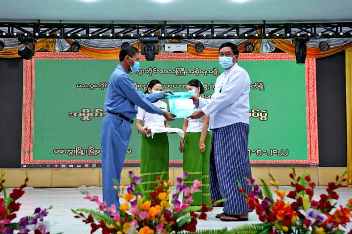 မကွေးတိုင်းဒေသကြီးအစိုးရအဖွဲ့ဝန်ကြီးချုပ် ဦးတင့်လွင် တိုင်းဒေသကြီးစည်ပင်သာယာရေးအဖွဲ့၊ မြို့နယ်စည်ပင်သာယာရေးအဖွဲ့များသို့ သန့်ရှင်းရေးလုပ်ငန်းသုံးမော်တော်ယာဉ်များ လွှဲပြောင်းပေးအပ်ပွဲ အခမ်းအနားသို့ တက်ရောက်