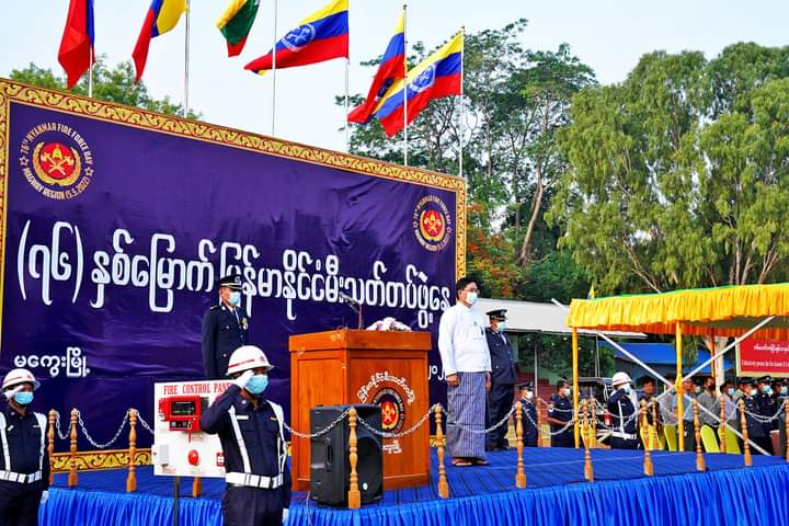 မကွေးတိုင်းဒေသကြီးအစိုးရအဖွဲ့ ဝန်ကြီးချုပ် ဦးတင့်လွင် (၇၆)နှစ်မြောက် မြန်မာနိုင်ငံမီးသတ်တပ်ဖွဲ့နေ့ အခမ်းအနားသို့ တက်ရောက်