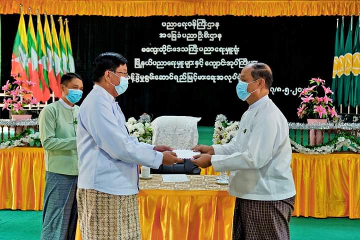 မကွေးတိုင်းဒေသကြီးဝန်ကြီးချုပ် ဦးတင့်လွင် မကွေးတိုင်းဒေသကြီး မြို့နယ်ပညာရေးမှူးများ၊ ကျောင်းအုပ်ကြီးများ စီမံခန့်ခွဲမှုစွမ်းရည်မြင့်မားရေး အလုပ်ရုံဆွေးနွေးပွဲ အခမ်းအနား တက်ရောက်