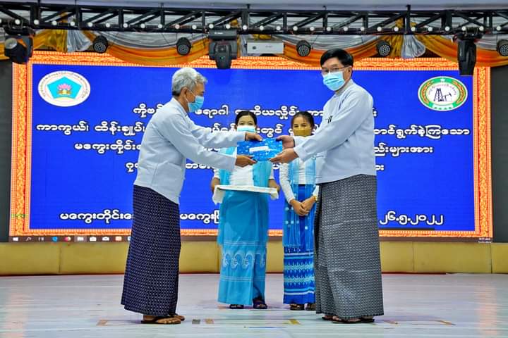 မကွေးတိုင်းဒေသကြီး ဝန်ကြီးချုပ် ဦးတင့်လွင် တိုင်းဒေသကြီးအတွင်း ကိုဗစ်-၁၉ ရောဂါတတိယလှိုင်းကာလအတွင်း ကာကွယ်၊ ထိန်းချုပ်၊ ကုသရေးလုပ်ငန်းများတွင် ပူးပေါင်းပါဝင်ဆောင်ရွက်ပေးခဲ့ကြသော စေတနာ့ ဝန်ထမ်းများအား  ဂုဏ်ပြုမှတ်တမ်းလွှာ ချီးမြှင့်ပေးအပ်