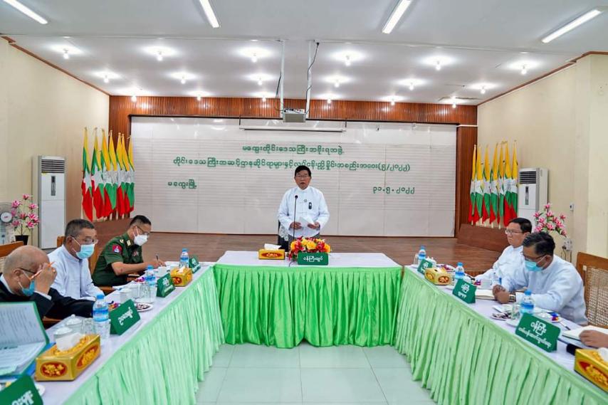 မကွေးတိုင်းဒေသကြီးအစိုးရအဖွဲ့ ဝန်ကြီးချုပ်နှင့် တိုင်းဒေသကြီးအဆင့်ဌာနဆိုင်ရာများ၏ လုပ်ငန်းညှိနှိုင်း အစည်းအဝေးပြုလုပ်