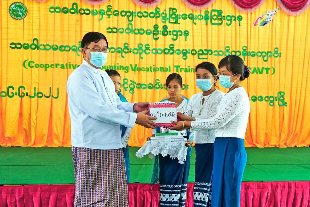 မကွေးတိုင်းဒေသကြီး ဝန်ကြီးချုပ် ဦးတင့်လွင် သမဝါယမစာရင်းရေး၊ စာရင်းကိုင် သက်မွေးပညာသင်တန်း‌ကျောင်း(မကွေး)ဖွင့်ပွဲ အခမ်းအနား တက်ရောက်