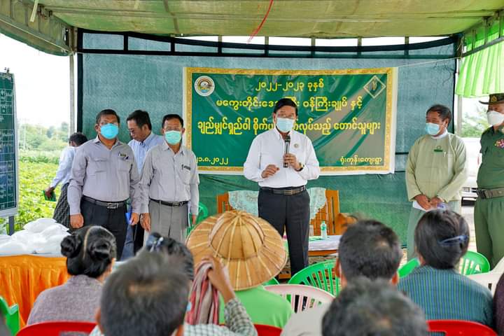 မကွေးတိုင်းဒေသကြီးဝန်ကြီးချုပ် ဦးတင့်လွင် ရေနံချောင်းမြို့နယ်၌ ရုံးကုန်းကျေးရွာ ချည်မျှင်ရှည်ဝါ မျိုးစေ့ထုတ်စံပြကွက်(၂)ဧကအား ကြည့်ရှုစစ်ဆေးကာ ဒေသခံဝါစိုက်တောင်သူများနှင့် တွေ့ဆုံ