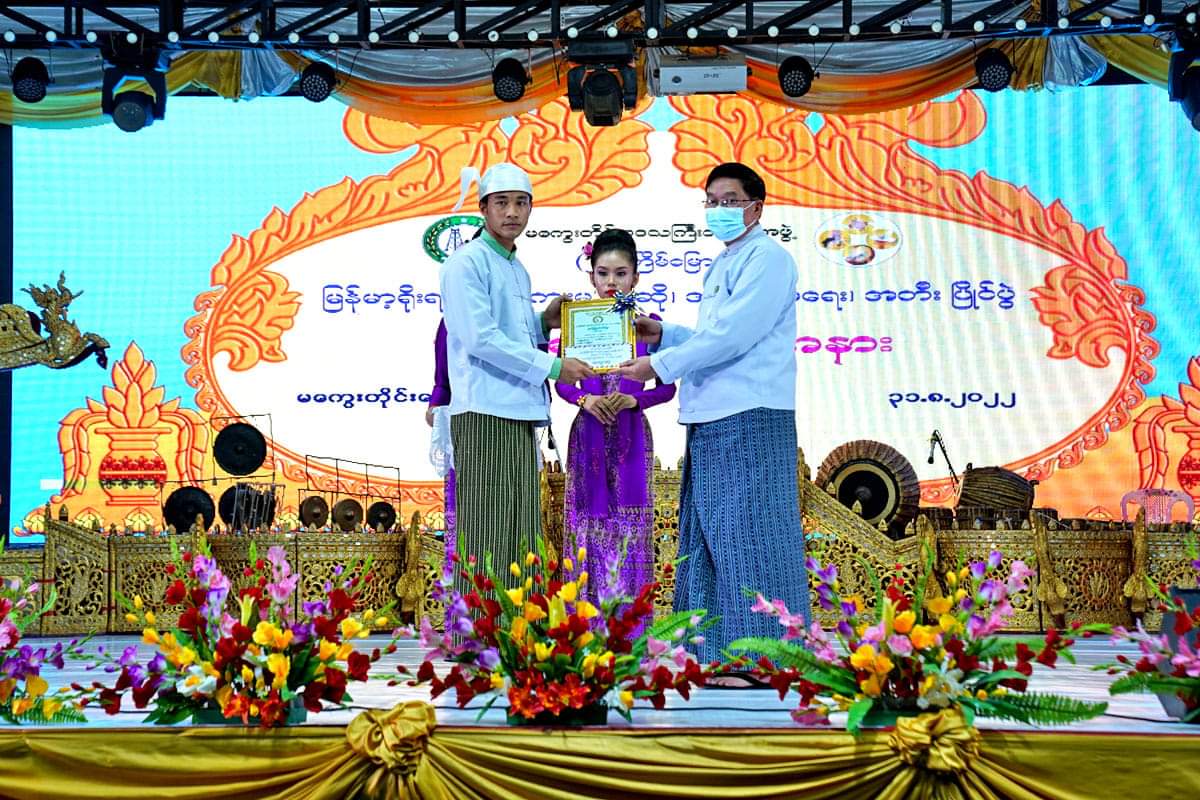 မကွေးတိုင်းဒေသကြီးဝန်ကြီးချုပ် ဦးတင့်လွင် တိုင်းဒေသကြီး(၂၃)ကြိမ်မြောက် မြန်မာ့ရိုးရာယဉ်ကျေးမှု အဆို၊ အက၊ အရေး၊ အတီးပြိုင်ပွဲ ဆုပေးအပ်ချီးမြှင့်ပွဲ အခမ်းအနားသို့ တက်ရောက်