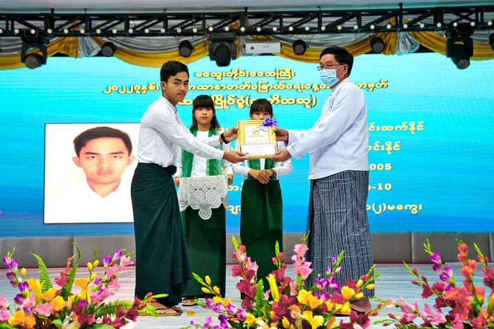 မကွေးတိုင်းဒေသကြီး ဝန်ကြီးချုပ် ဦးတင့်လွင် မကွေးတိုင်းဒေသကြီး ၂၀၂၂ခုနှစ်၊ နိုင်ငံတကာစာတတ်မြောက်ရေးနေ့ အခမ်းအနားသို့ တက်ရောက်