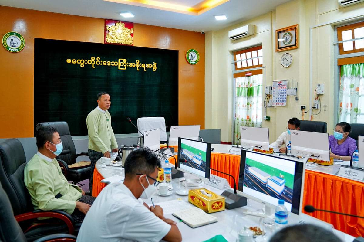 (၇၅)နှစ်မြောက် စိန်ရတုလွတ်လပ်ရေးနေ့ အခမ်းအနားတွင် မကွေးတိုင်းဒေသကြီးမှ ဂုဏ်ပြုယာဉ်များ အောင်မြင်စွာ ပြသနိုင်ရေး လုပ်ငန်းကော်မတီအဖွဲ့ ညှိနှိုင်းအစည်းအဝေး ကျင်းပ