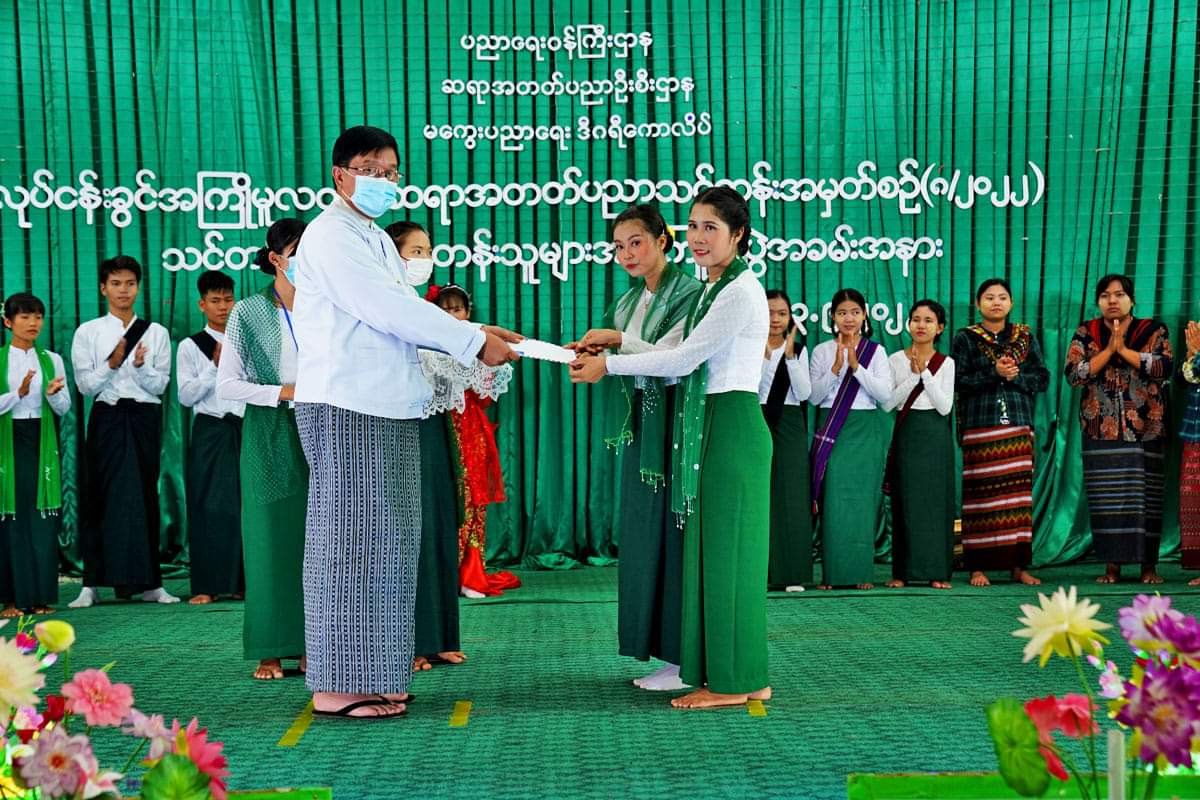 မကွေးတိုင်းဒေသကြီးဝန်ကြီးချုပ် ဦးတင့်လွင် မကွေးပညာရေးဒီဂရီကောလိပ် လုပ်ငန်းခွင်အကြို မူလတန်းဆရာအတတ်ပညာသင် အမှတ်စဉ် (၈/၂၀၂၂) သင်တန်းသား/သင်တန်းသူများအား ကြိုဆိုပွဲအခမ်းအနားသို့ တက်ရောက်