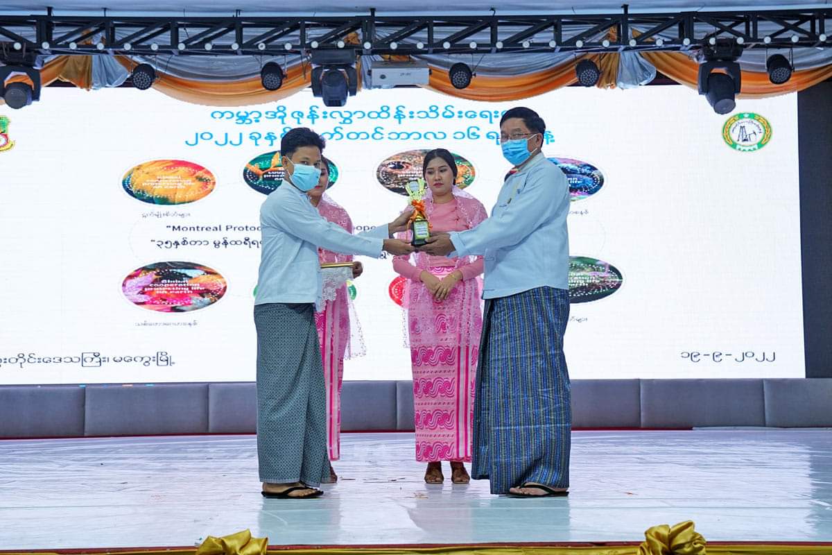 မကွေးတိုင်းဒေသကြီး ဝန်ကြီးချုပ် ဦးတင့်လွင် ၂၀၂၂ခုနှစ်၊ ကမ္ဘာ့အိုဇုန်းလွှာထိန်းသိမ်းရေးနေ့ အထိမ်းအမှတ် အခမ်းအနားသို့ တက်ရောက်