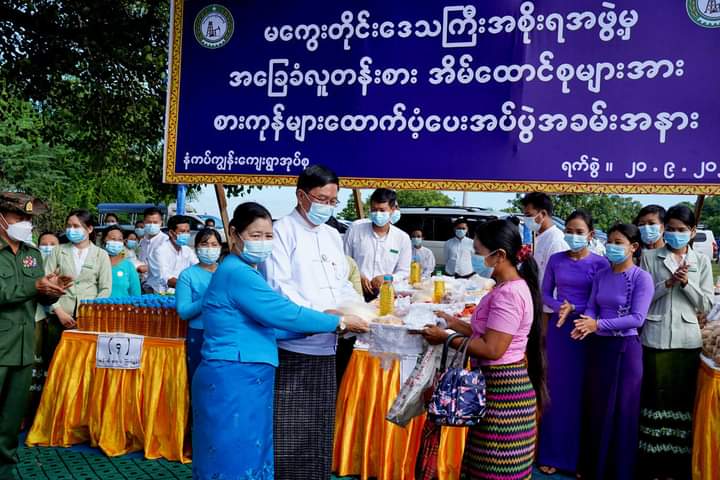 မကွေးတိုင်းဒေသကြီးဝန်ကြီးချုပ် ဦးတင့်လွင် မကွေးမြို့နယ် နံကပ်ကျွန်းကျေးရွာအုပ်စုရှိ အခြေခံလူတန်းစားအိမ်ထောင်စုများအား စားကုန်များနှင့် နှာခေါင်းစည်း Mask များ ထောက်ပံ့ပေးအပ်ပွဲ အခမ်းအနားသို့ တက်ရောက်