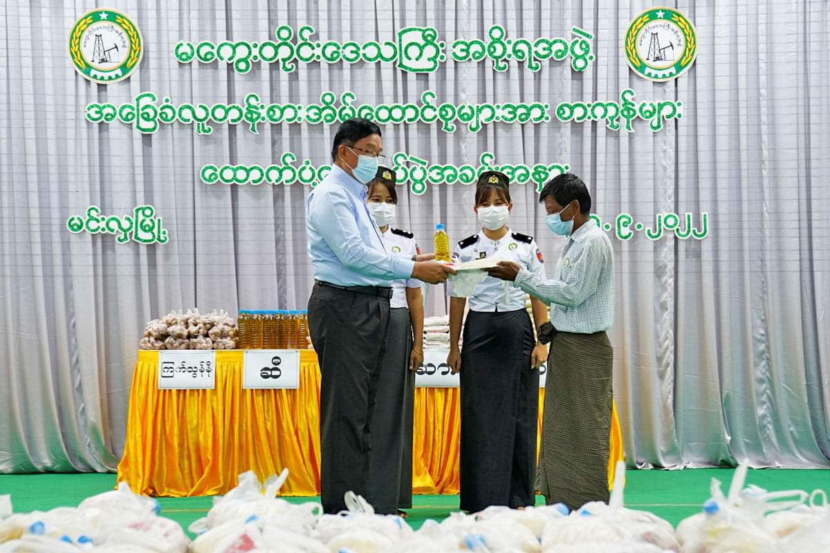 မကွေးတိုင်းဒေသကြီးဝန်ကြီးချုပ် ဦးတင့်လွင် မင်းလှမြို့ရှိ မြို့ပေါ်ရပ်ကွက် (၆)ရပ်ကွက်နှင့် ကျေးရွာအုပ်စု(၄)အုပ်စုမှ အခြေခံလူတန်းစား အိမ်ထောင်စုများအတွက် အခြေခံစားသောက်ကုန် (၅) မျိုး ထောက်ပံ့ပေးအပ်ပွဲ အခမ်းအနားသို့ တက်ရောက်