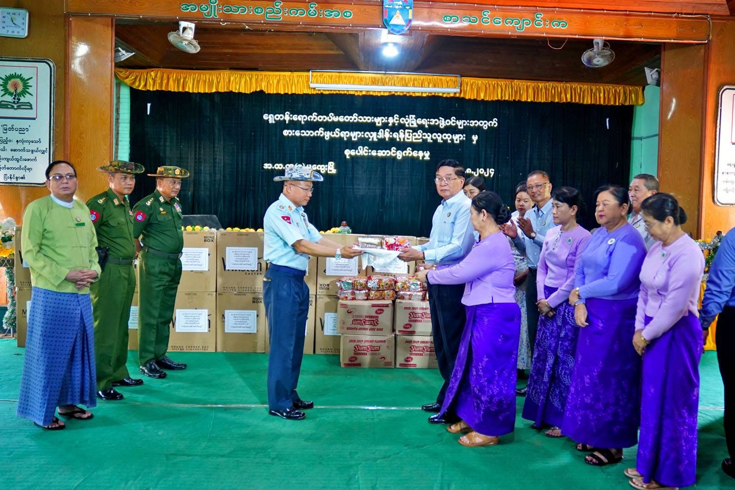 ရှေ့တန်းရောက်တပ်မတော်သားများနှင့် လုံခြုံရေးတပ်ဖွဲဝင်များအတွက် မကွေးတိုင်းဒေသကြီးအတွင်းရှိ ဌာနဆိုင်ရာဝန်ထမ်းများနှင့် ပြည်သူများက စားသောက်ဖွယ်ရာများလှူဒါန်း