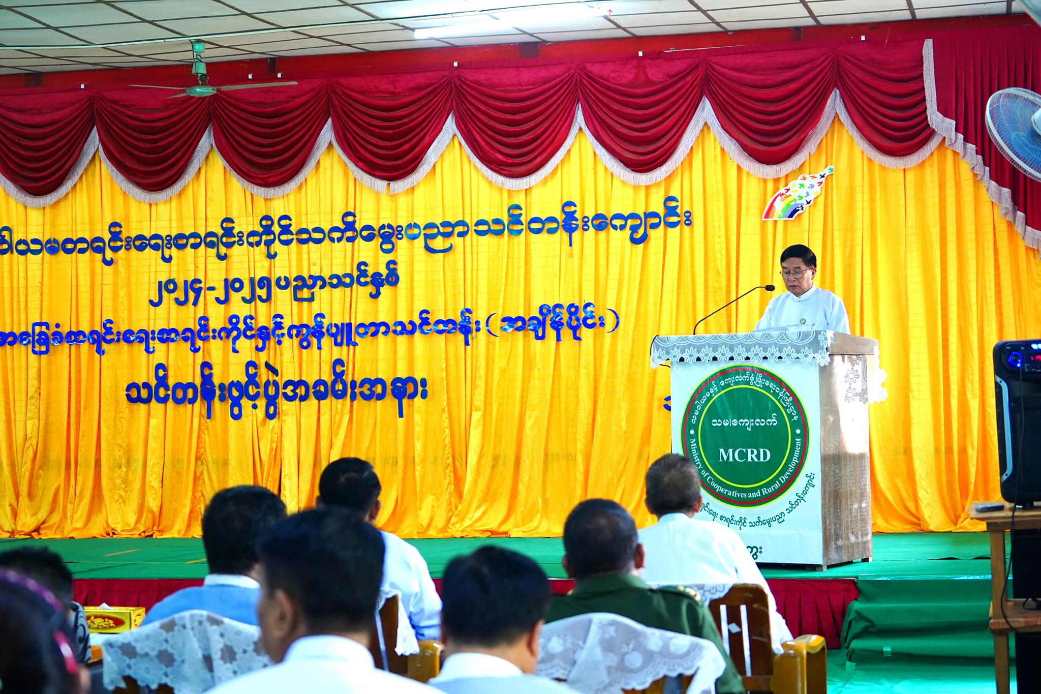 မကွေးတိုင်းဒေသကြီးဝန်ကြီးချုပ် ဦးတင့်လွင် နည်းပညာတက္ကသိုလ်(မကွေး)အသိပညာပေး ဟောပြောပွဲ အခမ်းအနားသို့ တက်ရောက်