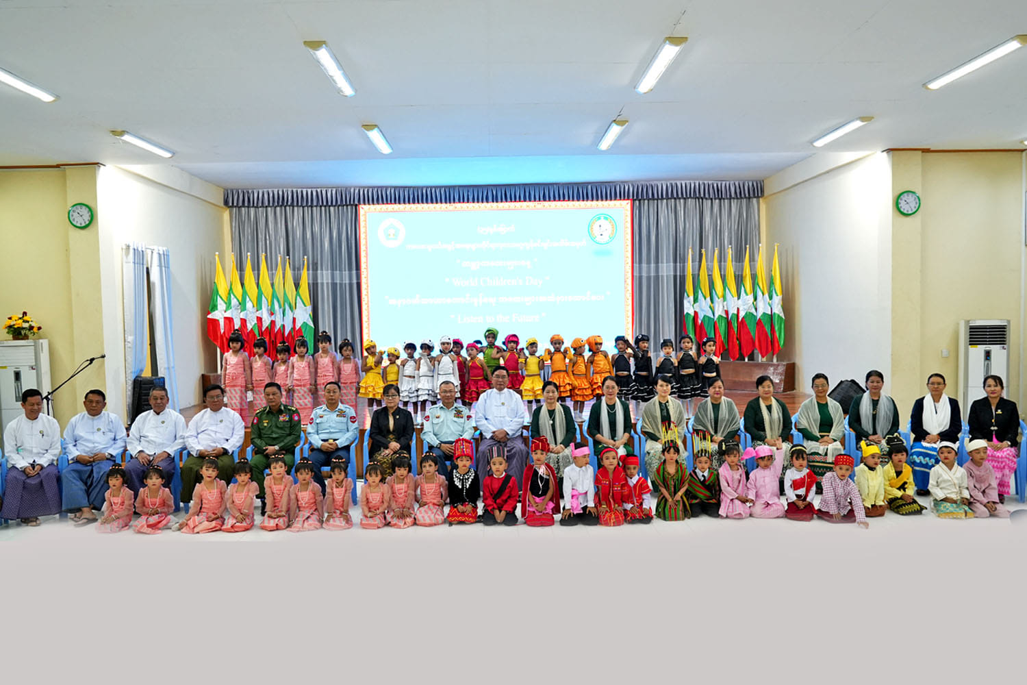 မကွေးတိုင်းဒေသကြီးအစိုးရအဖွဲ့ ဝန်ကြီးချုပ် ဦးတင့်လွင်(၃၅)နှစ်မြောက် ကလေးသူငယ် အခွင့် အရေးများဆိုင်ရာကုလသမဂ္ဂကွန်ဗင်းရှင်း(ကမ္ဘာ့ကလေးများနေ့)အထိမ်းအမှတ် အခမ်းအနား တက်ရောက်