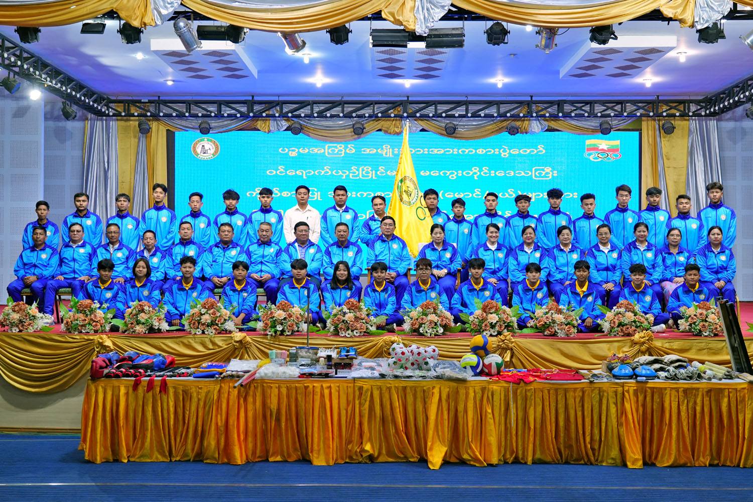 မကွေးတိုင်းဒေသကြီးဝန်ကြီးချုပ် ဦးတင့်လွင် ပဉ္စမအကြိမ်အမျိုးသားအားကစားပွဲတော်သို့ ဝင်ရောက် ယှဉ်ပြိုင်မည့် မကွေးတိုင်းဒေသကြီးကိုယ်စားပြု အားကစားသမားများအား အောင်နိုင်ရေးအလံ ပေးအပ်ပွဲ အခမ်းအနား တက်ရောက်