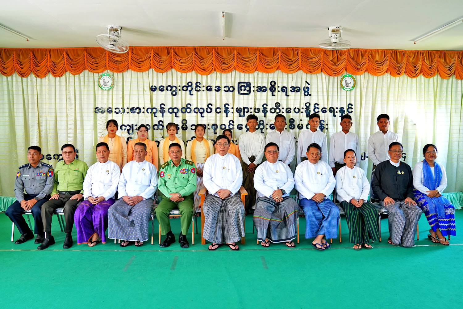 မကွေးတိုင်းဒေသကြီးဝန်ကြီးချုပ် ဦးတင့်လွင် အသေးစားကုန်ထုတ်လုပ်ငန်းများ ဖန်တီးပေးနိုင်ရေးနှင့် ကျေးလက်နေ မိသားစုဝင်ငွေတိုးရေးစီမံကိန်း လုပ်ငန်းသုံးပစ္စည်းပေးအပ်ပွဲ အခမ်းအနားတက်ရောက်