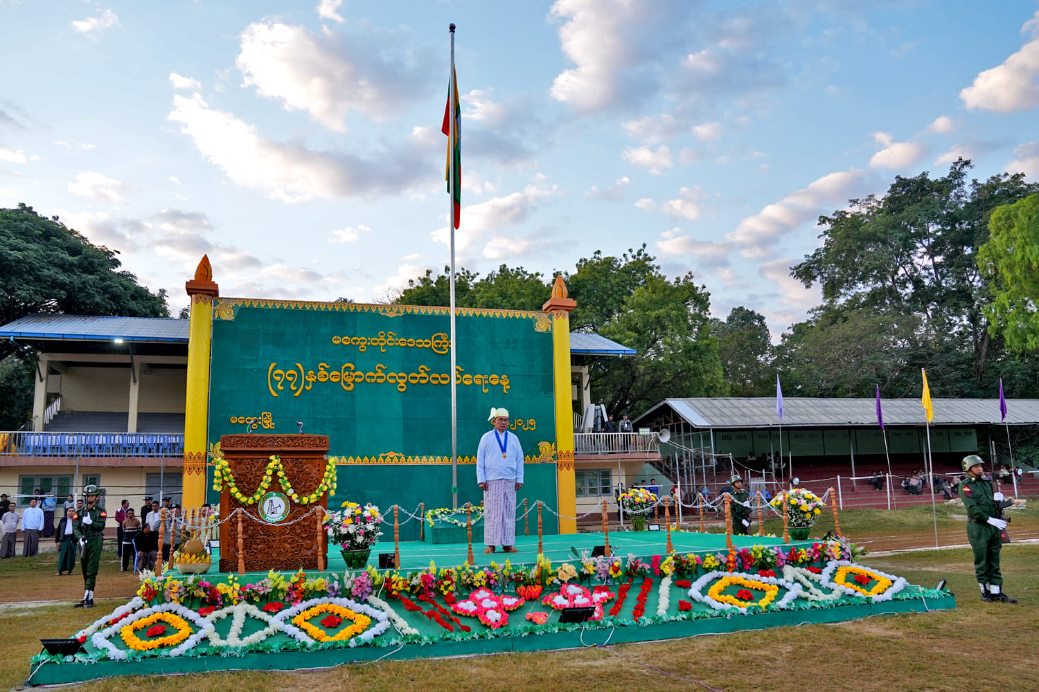 မကွေးတိုင်းဒေသကြီးအစိုးရအဖွဲ့ ဝန်ကြီးချုပ် ဦးတင့်လွင် (၇၇)နှစ်မြောက်၊ လွတ်လပ်ရေးနေ့ သဝဏ်လွှာဖတ်ကြားပွဲ အခမ်းအနားသို့တက်ရောက်