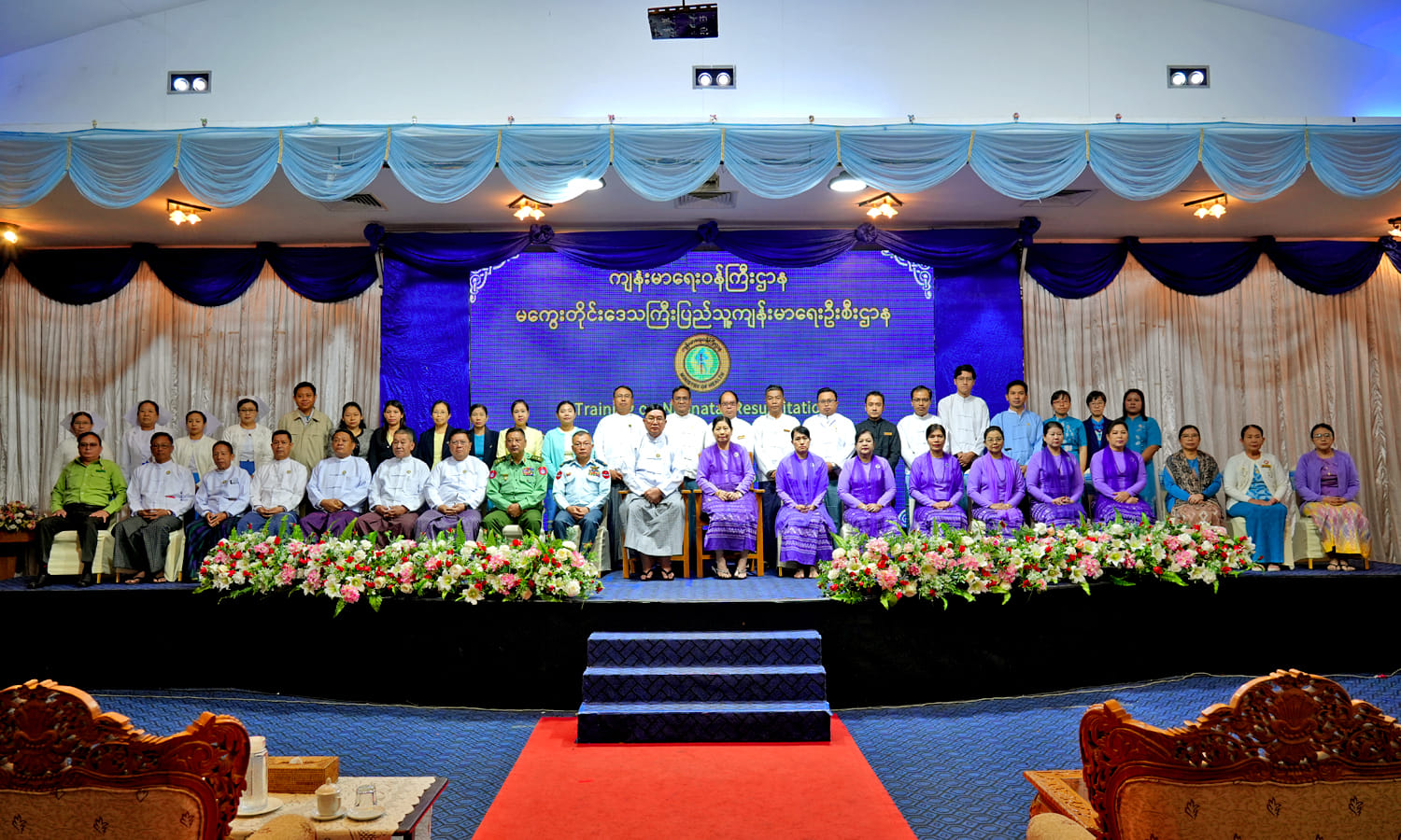 မကွေးတိုင်းဒေသကြီးဝန်ကြီးချုပ် ဦးတင့်လွင် မွေးကင်းစကလေး အသက်ကယ်ပြုစု စောင့်ရှောက်ခြင်း သင်တန်းဖွင့်ပွဲ အခမ်းအနား တက်ရောက်