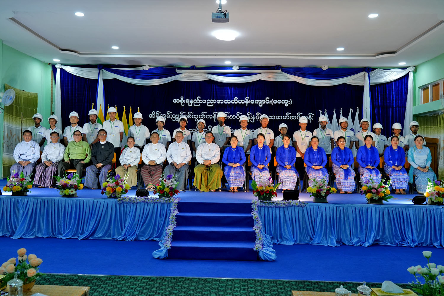 မကွေးတိုင်းဒေသကြီးဝန်ကြီးချုပ် ဦးတင့်လွင် အစိုးရနည်းပညာအထက်တန်း ကျောင်း(မကွေး) အိမ်တွင်းလျှပ်စစ်သွယ်တန်းခြင်းနှင့် ဂဟေဆက်သင်တန်း သင်တန်းဆင်းပွဲ အခမ်းအနား တက်ရောက်