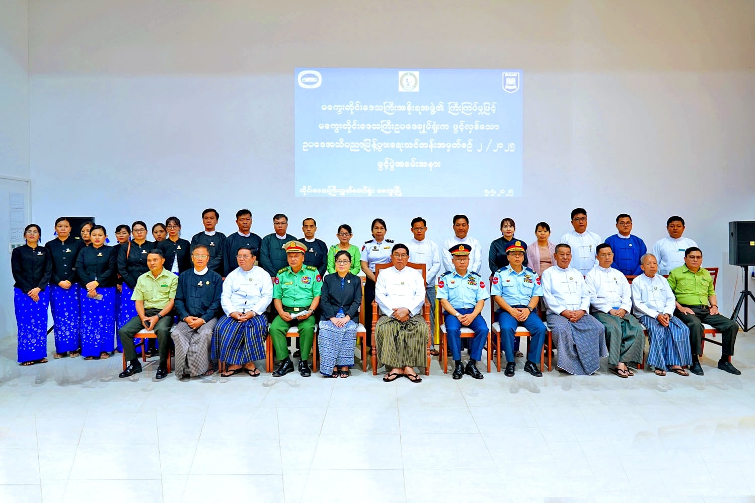 မကွေးတိုင်းဒေသကြီးဝန်ကြီးချုပ် ဦးတင့်လွင် တိုင်းအဆင့်ဌာနဆိုင်ရာများအတွက် ဥပဒေအသိပညာ ပြန့်ပွားရေးသင်တန်း(၂/၂၀၂၅) ဖွင့်ပွဲ အခမ်းအနား တက်ရောက်