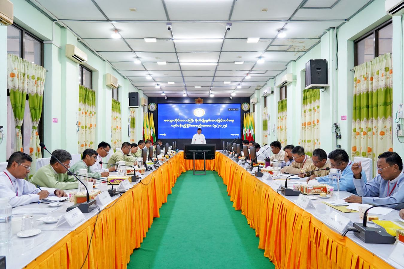 မကွေးတိုင်းဒေသကြီးဝန်ကြီးချုပ် ဦးတင့်လွင် တိုင်းဒေသကြီးအတွင်း စိုက်ပျိုးစွမ်းအားမြှင့်တင်ရေး လုပ်ငန်းညှိနှိုင်း အစည်းအဝေး(၅/၂၀၂၅)သို့ တက်ရောက်