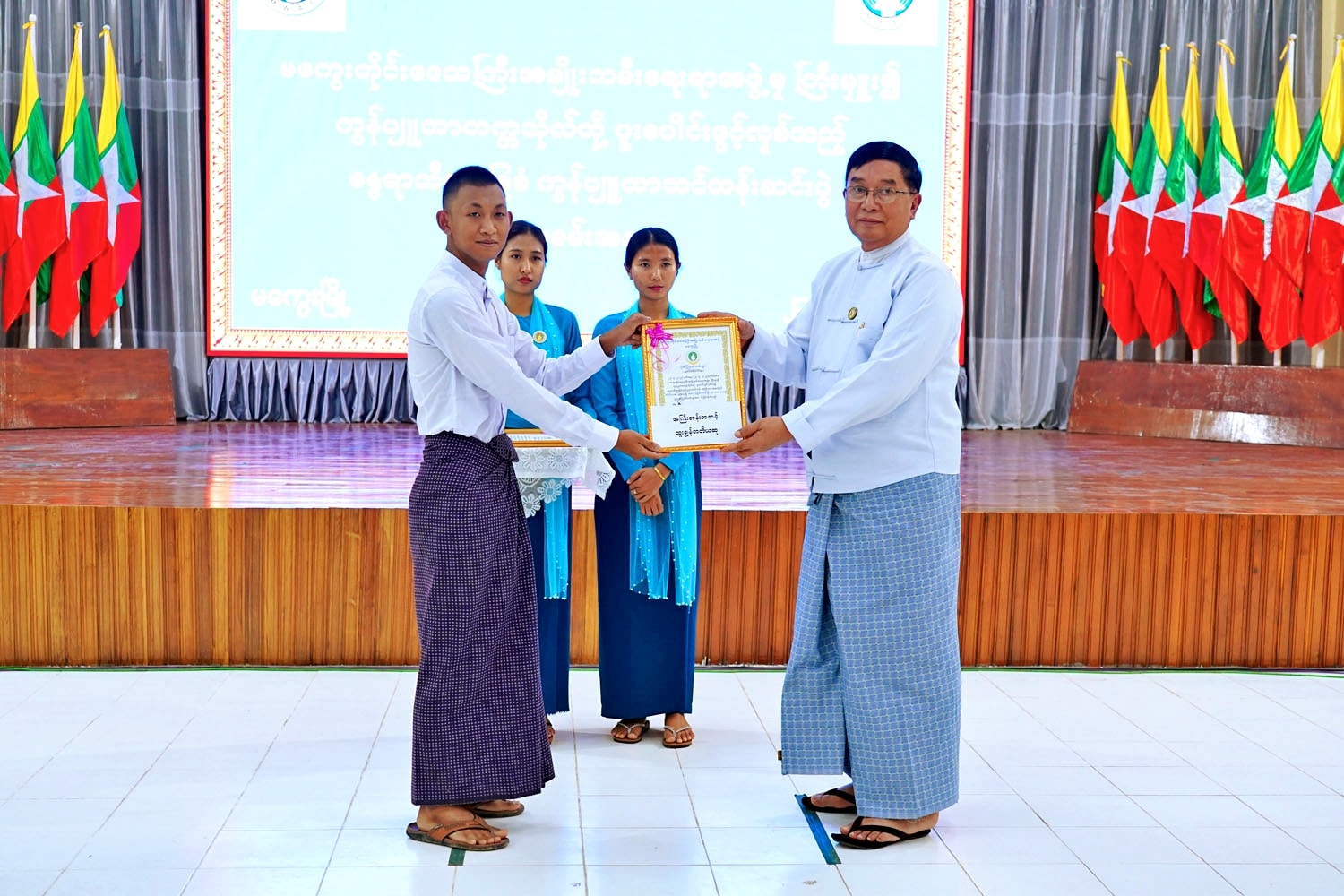 မကွေးတိုင်းဒေသကြီးဝန်ကြီးချုပ် ဦးတင့်လွင် မကွေးမြို့ နွေရာသီအားလပ်ရက် အခြေခံကွန်ပျူတာ သင်တန်း သင်တန်းဆင်းပွဲ အခမ်းအနား တက်ရောက်...