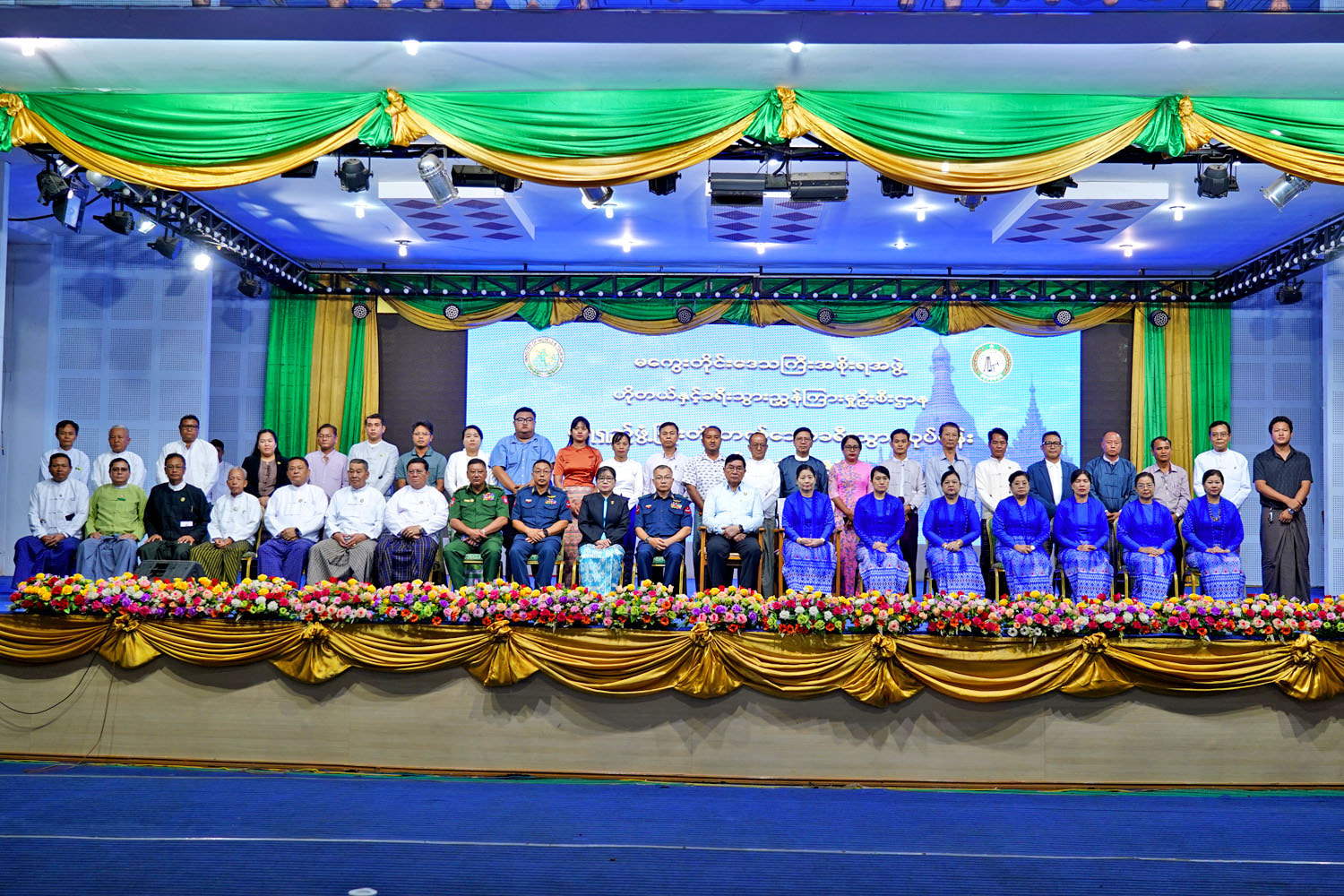 မကွေးတိုင်းဒေသကြီးဝန်ကြီးချုပ် ဦးတင့်လွင် တိုင်းဒေသကြီးဒေသဆိုင်ရာခရီးသွားလုပ်ငန်း ကော်မတီမှ ဦးစီးကျင်းပသည့် ရေရှည်ဖွံ့ဖြိုးတိုးတက်သော ခရီးသွားလုပ်ငန်း အလုပ်ရုံဆွေးနွေးပွဲသို့ တက်ရောက်