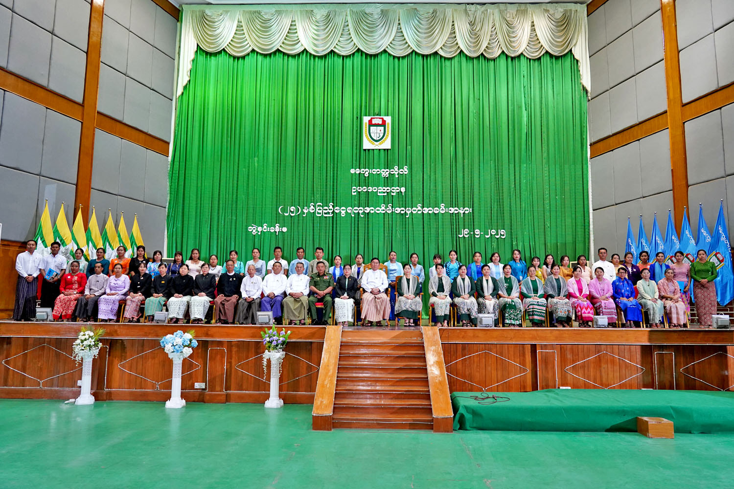 မကွေးတိုင်းဒေသကြီးဝန်ကြီးချုပ် ဦးတင့်လွင် ၂ဝ၂၄-၂ဝ၂၅ ပညာသင်နှစ်၊ မကွေးတက္ကသိုလ်၊ ဥပဒေပညာဌာန၏(၂၅) နှစ်မြောက် ငွေရတု အခမ်းအနားသို့ တက်ရောက်...