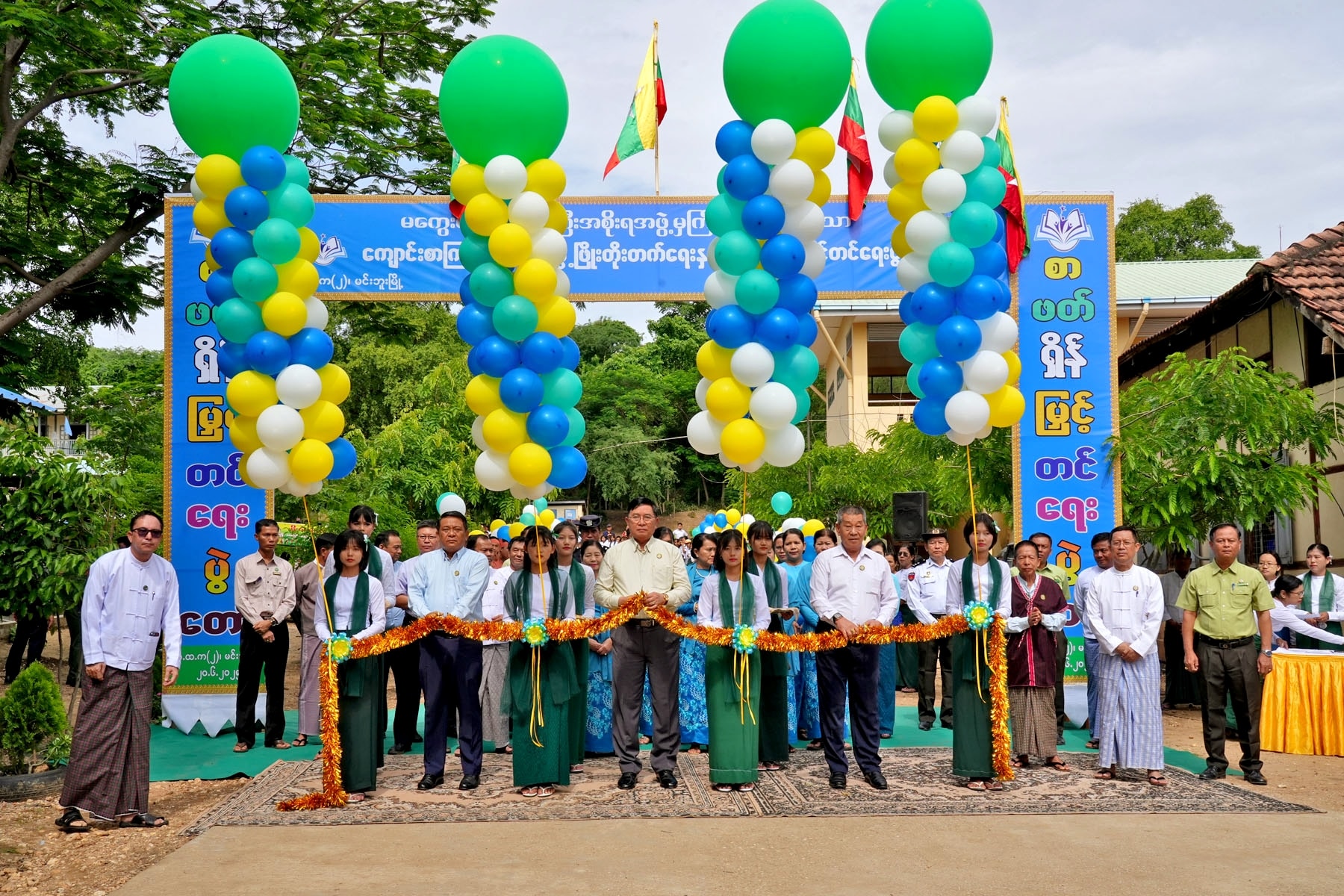 မကွေးတိုင်းဒေသကြီးဝန်ကြီးချုပ် ဦးတင့်လွင် ကျောင်းစာကြည့်တိုက်များ ဖွံ့ဖြိုးတိုးတက်ရေးနှင့် စာဖတ်ရှိန်မြှင့်တင်ရေးပွဲတော်သို့ တက်ရောက်