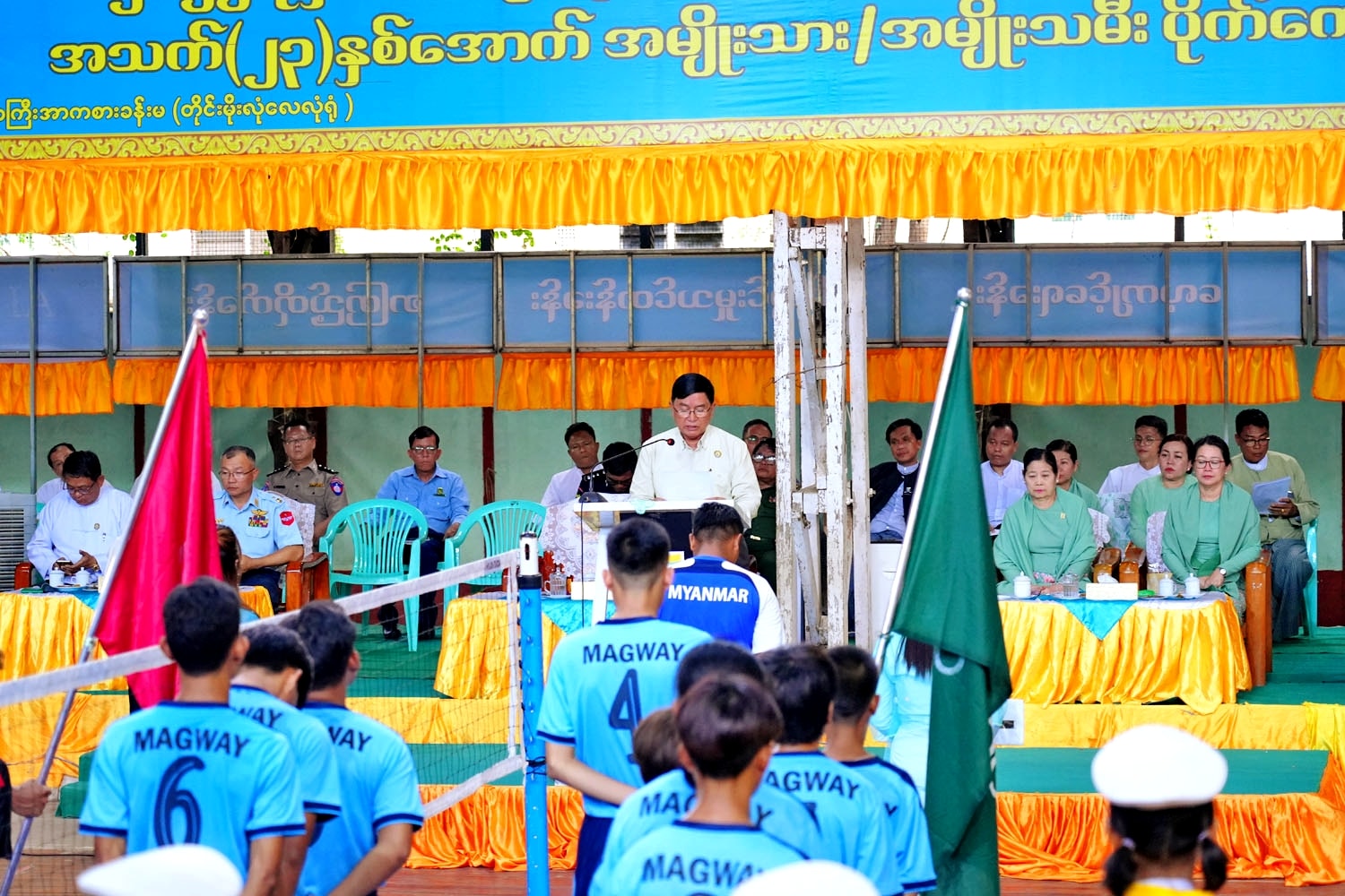 မကွေးတိုင်းဒေသကြီးဝန်ကြီးချုပ် ဦးတင့်လွင် ၂၀၂၅ ခုနှစ် မကွေးတိုင်းဒေသကြီးအစိုးရအဖွဲ့ ဝန်ကြီးချုပ်ဖလား အသက်(၂၃) နှစ်နှင့်အောက် ခရိုင်ပေါင်းစုံ အမျိုးသား၊ အမျိုးသမီး ပိုက်ကျော်ခြင်း ပြိုင်ပွဲ ဖွင့်ပွဲအခမ်းအနား တက်ရောက်