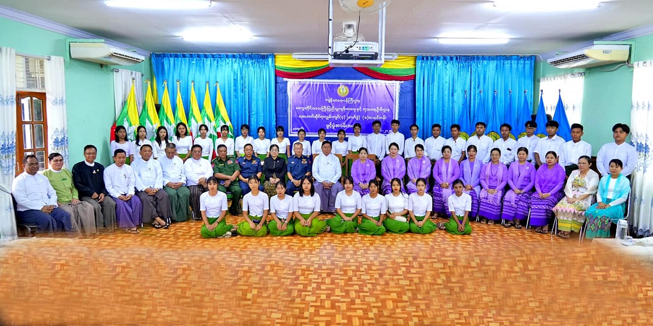 မကွေးတိုင်းဒေသကြီးဝန်ကြီးချုပ် ဦးတင့်လွင် တိုင်းဒေသကြီးပြည်သူ့ကျန်းမာရေးနှင့်  ကုသရေးဦးစီးဌာန ဆေးဘက်ဆိုင်ရာကျွမ်းကျင် (၄) (ဓာတ်ခွဲ) (၈)လသင်တန်း ဖွင့်ပွဲ အခမ်းအနားသို့တက်ရောက်