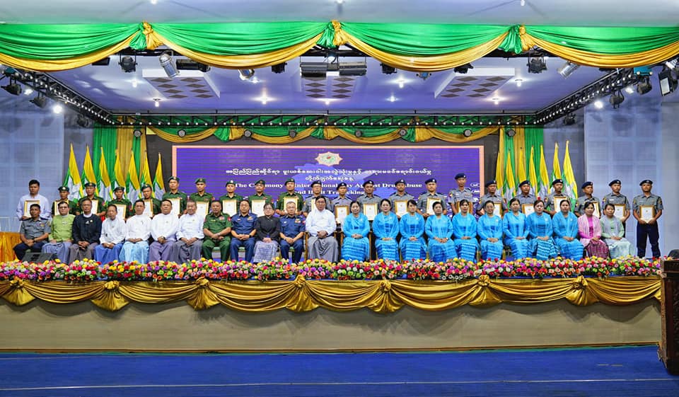 မကွေးမြို့တွင်(၃၈)ကြိမ်မြောက် အပြည်ပြည်ဆိုင်ရာ မူးယစ်ဆေးဝါးအလွဲသုံးမှုနှင့် တရားမဝင် ရောင်းဝယ်မှု တိုက်ဖျက်ရေးနေ့ အထိမ်းအမှတ် အခမ်းအနား ကျင်းပ