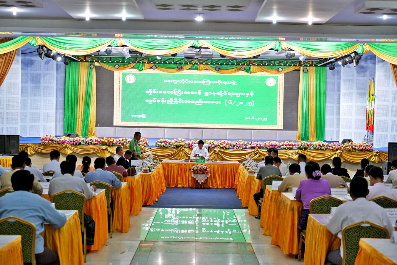 မကွေးတိုင်းဒေသကြီးဝန်ကြီးချုပ် ဦးတင့်လွင် တိုင်းဒေသကြီးအဆင့်ဌာနဆိုင်ရာများ၏ လုပ်ငန်းညှိနှိုင်း အစည်းအဝေး(၆/၂၀၂၅)တက်ရောက်