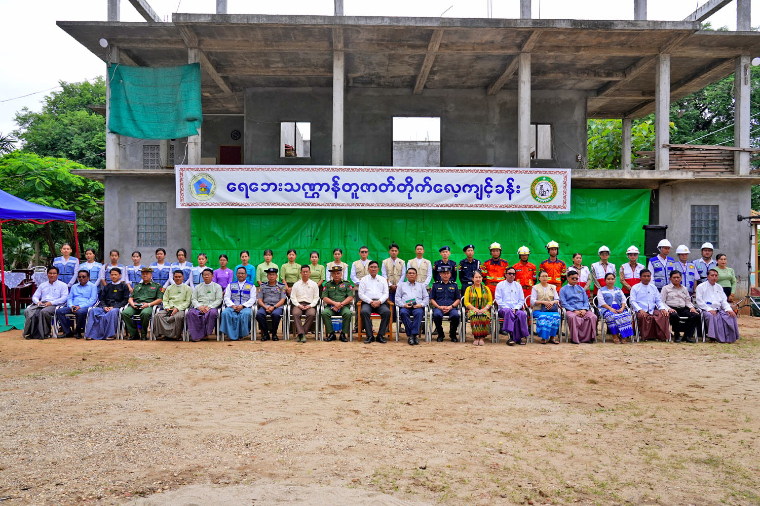 မကွေးတိုင်းဒေသကြီးဝန်ကြီးချုပ် ဦးတင့်လွင် ရေဘေးသဏ္ဌာန်တူ ဇာတ်တိုက်လေ့ကျင့်ခြင်း အခမ်းအနား တက်ရောက်