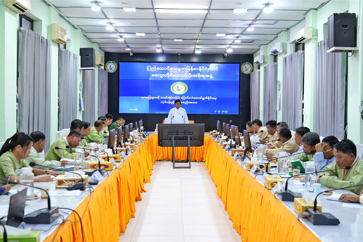 မကွေးတိုင်းဒေသကြီးဝန်ကြီးချုပ် ဦးတင့်လွင် ယာမြေများကို လယ်မြေများအဖြစ် ပြောင်းလဲ ဆောင်ရွက်နိုင်ရေး လုပ်ငန်းညှိနှိုင်း အစည်းအဝေး တက်ရောက်